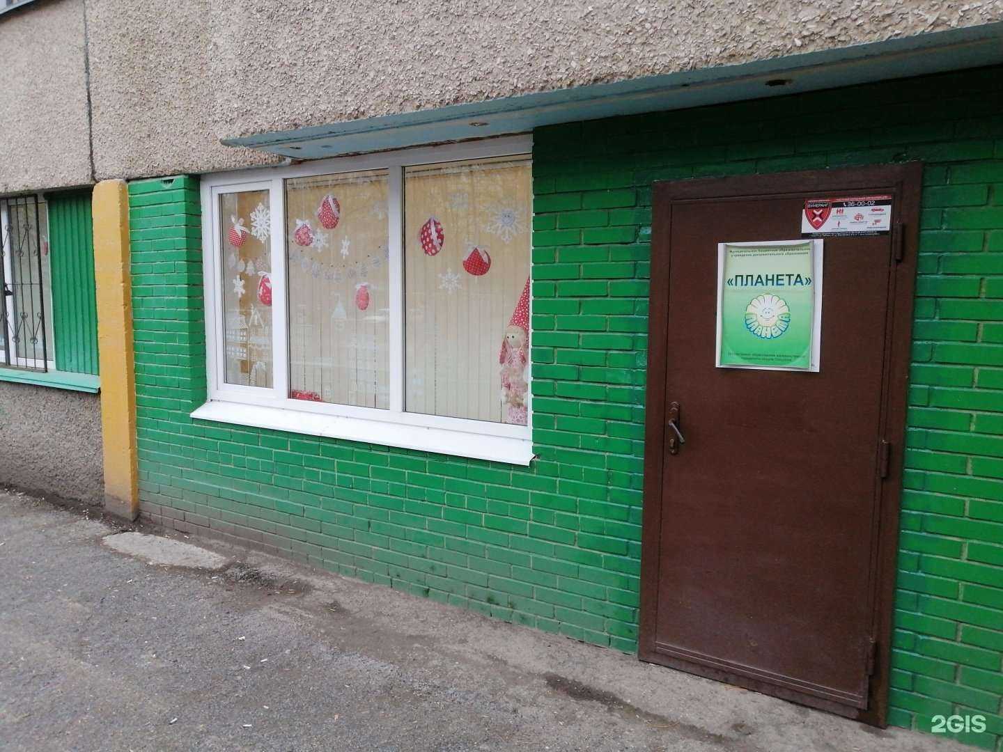 Отзывы на компанию Планета в г. Тольятти c фото