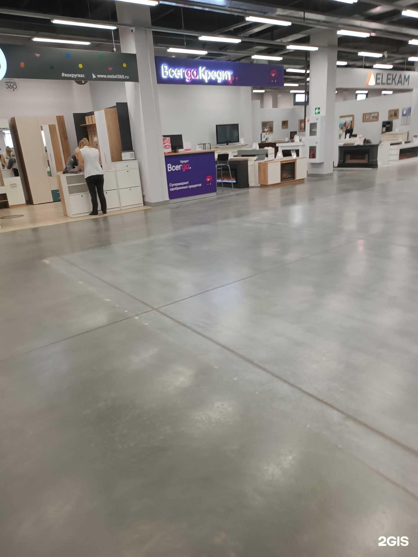 Отзывы на компанию Всегда.Да в г. Нижний Новгород c фото