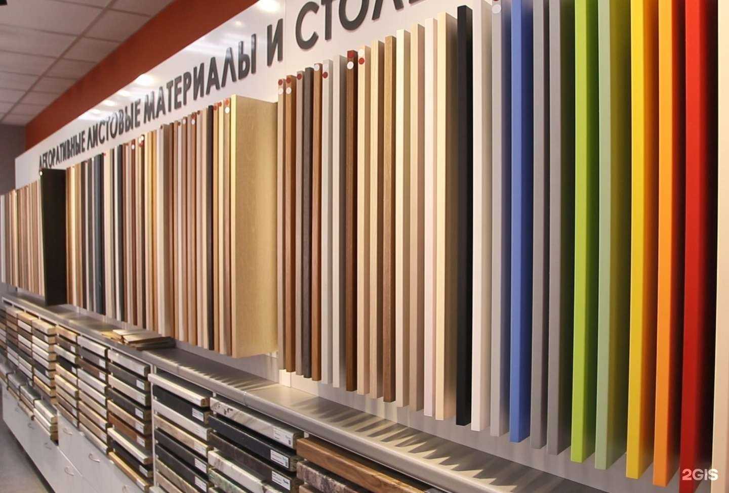 Отзывы на компанию Эксполес в г. Находка c фото