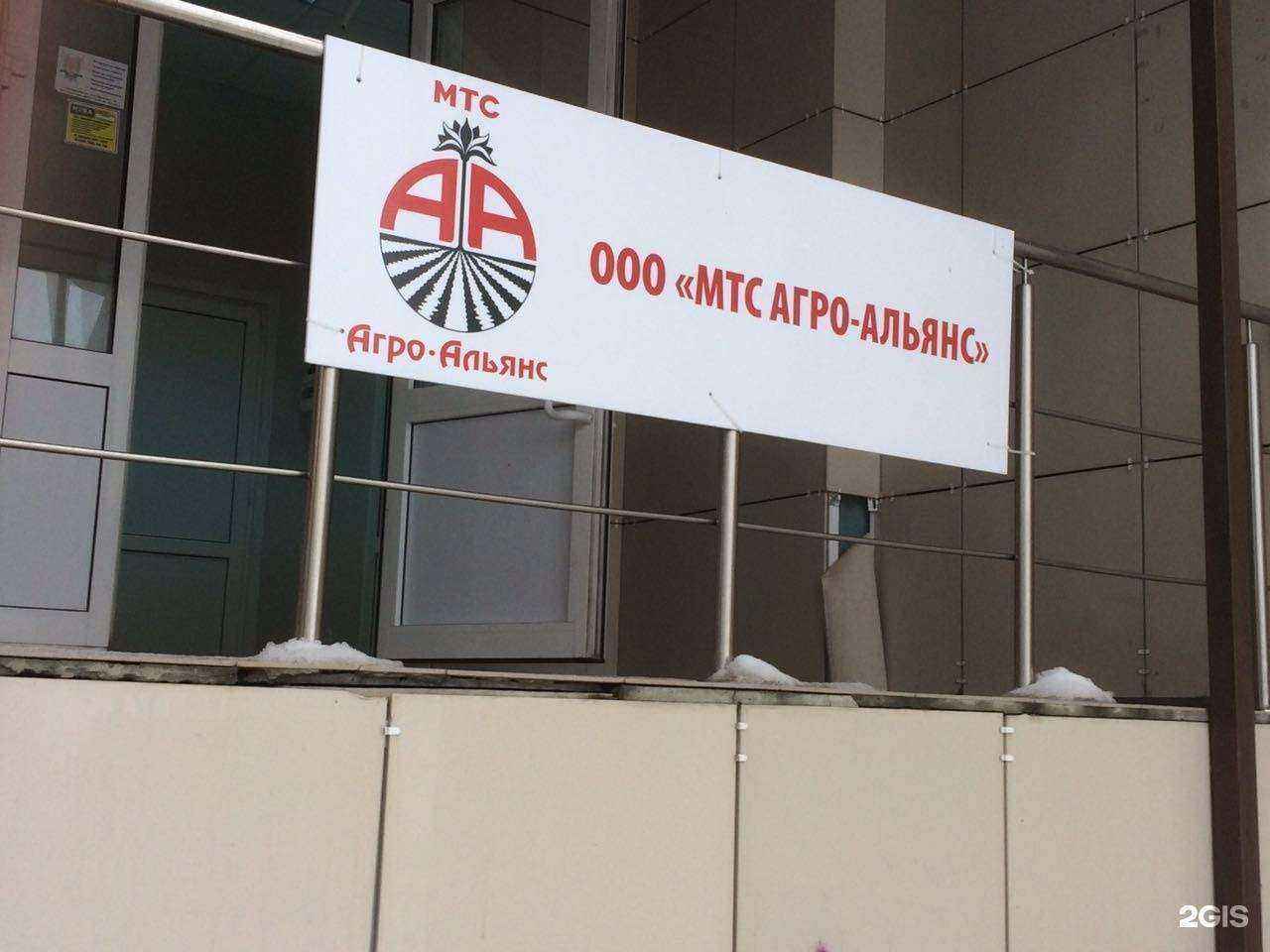 Отзывы на компанию Шанс Трейд в г. Ставрополь c фото