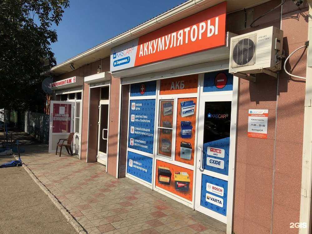 Отзывы на компанию KASCAR в Краснодаре c фото