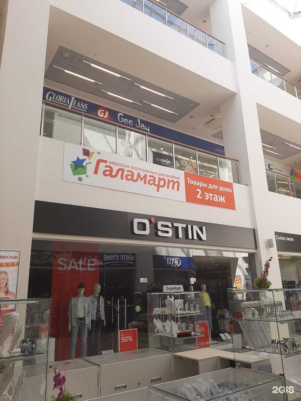 Отзывы на компанию Naruzka.su в Люберцах c фото