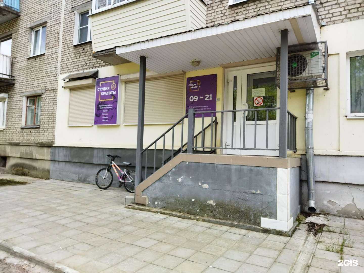 Отзывы на компанию Plastilin people в Коврове c фото