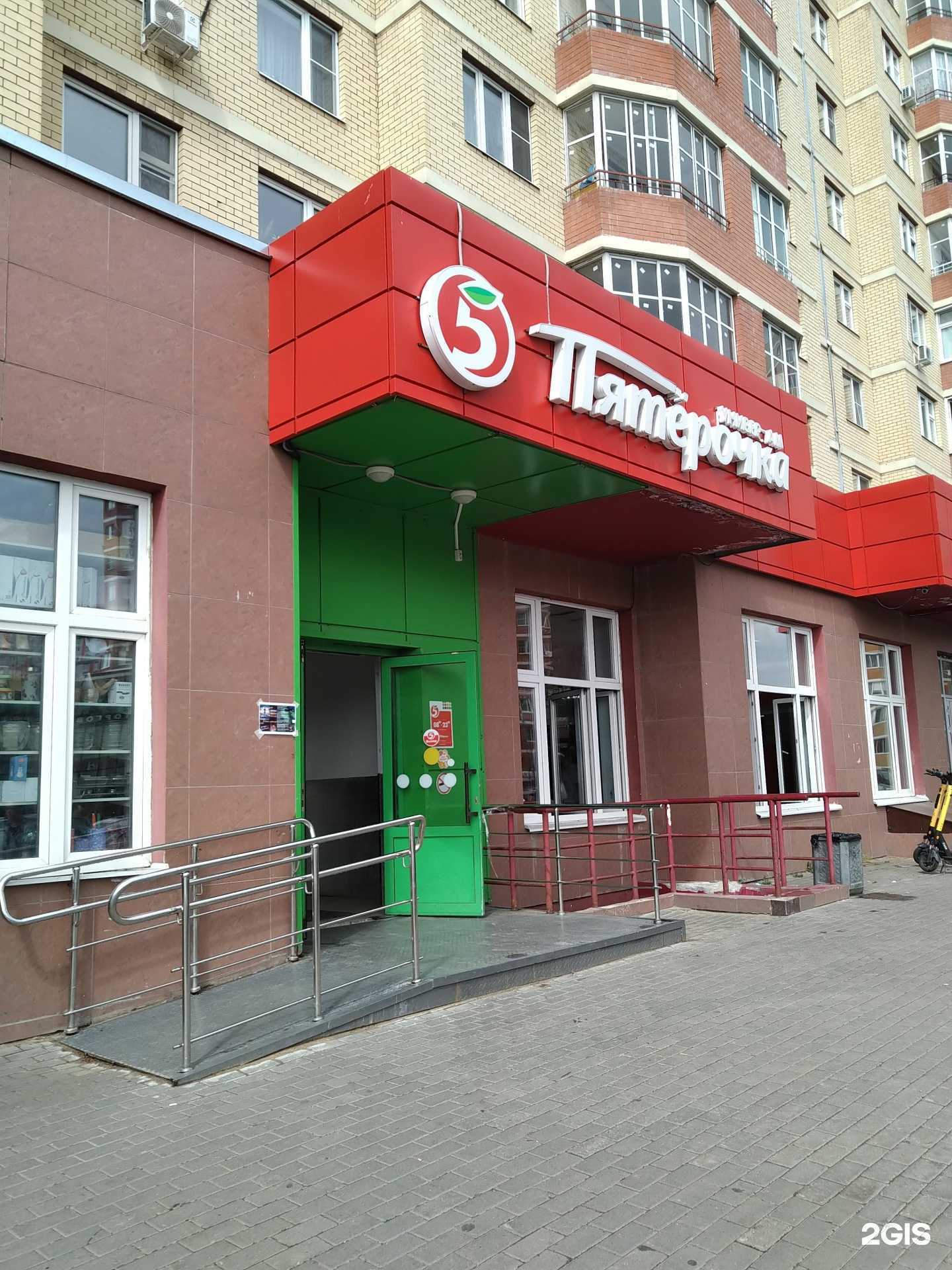 Отзывы на компанию Мясная лавка в Балашихе c фото