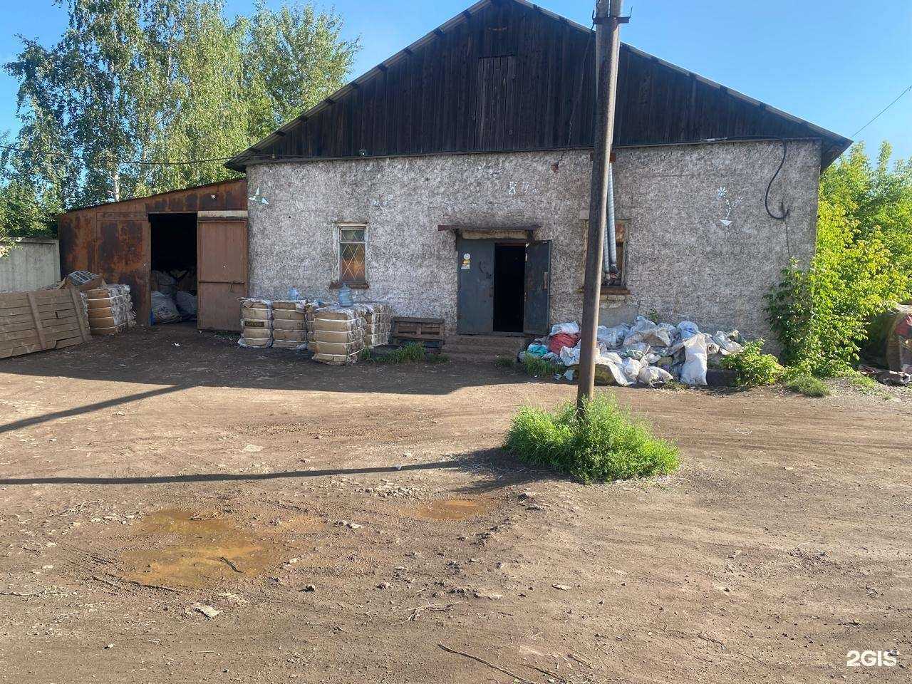 Отзывы на компанию Мобильный пункт приёма вторсырья в Нижнем Тагиле c фото