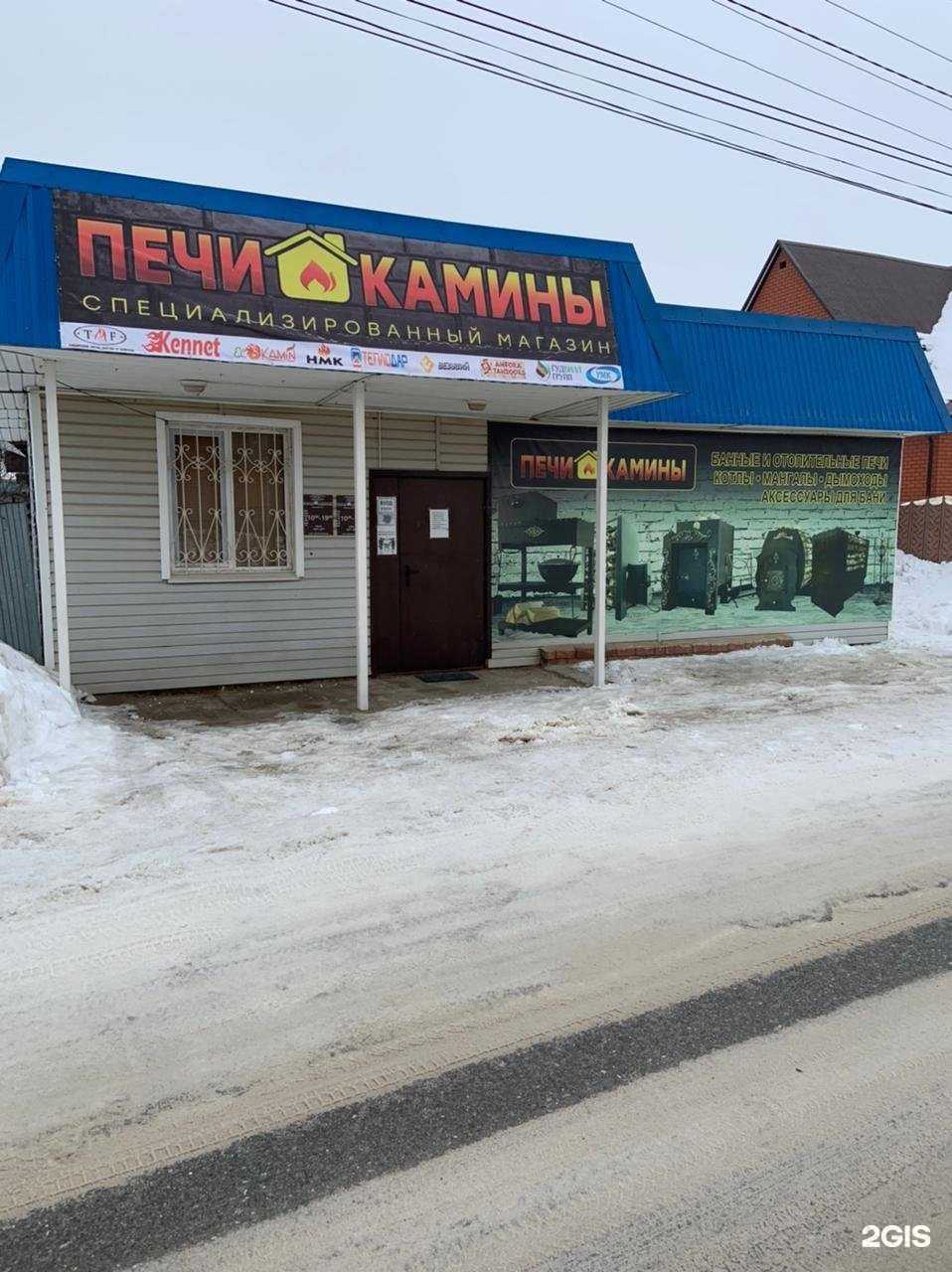 Отзывы на компанию Печи&Камины в Благовещенске c фото