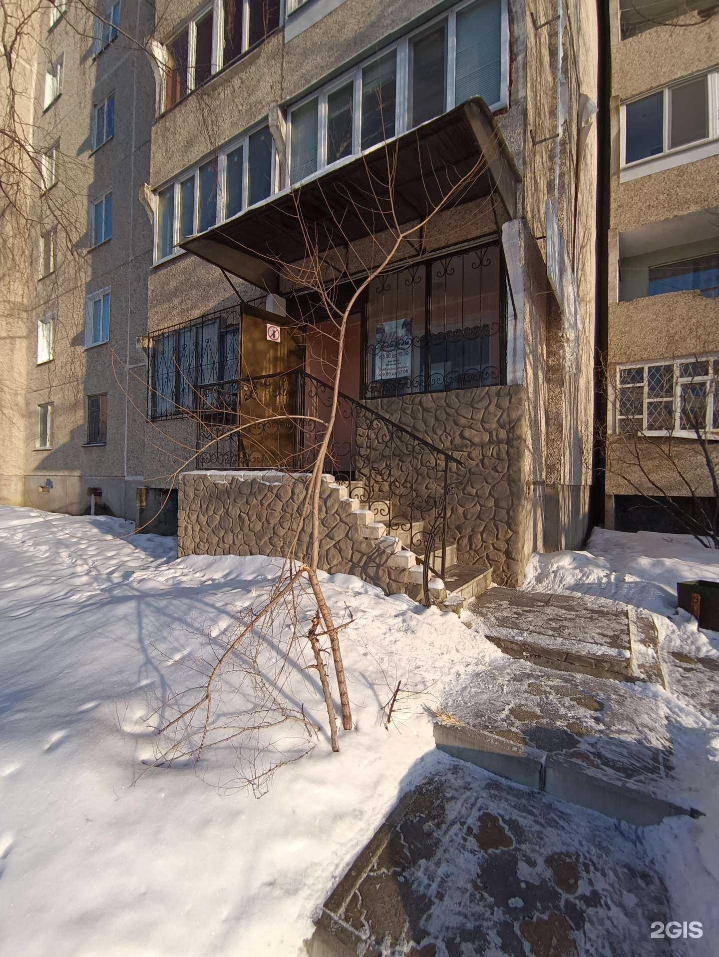 Отзывы на компанию Шик в Волжске c фото