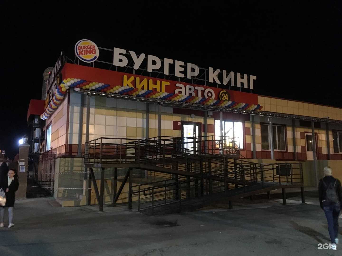 Отзывы на компанию Шашлык-Машлык в Ноябрьске c фото - фотография 2 из 2