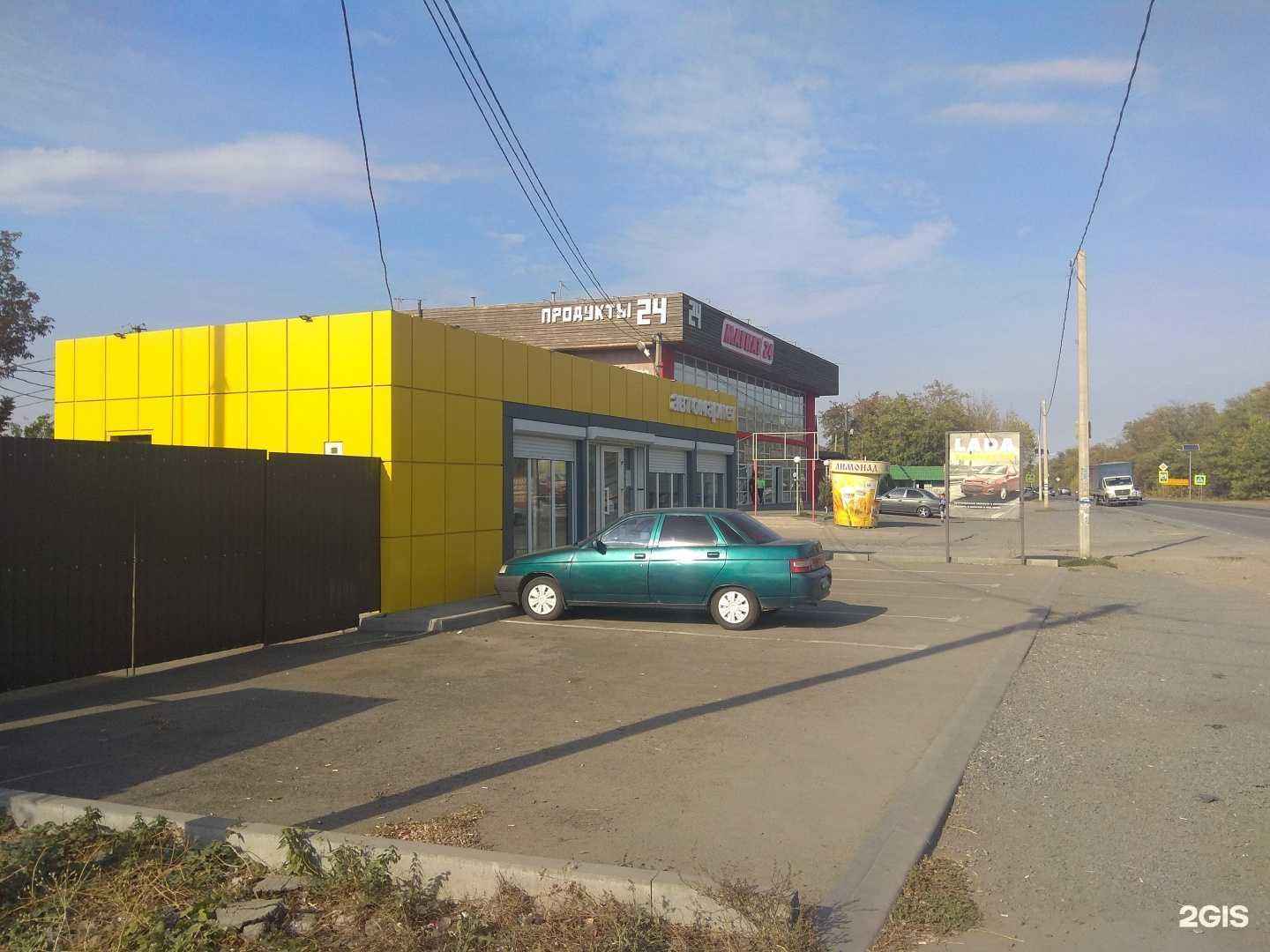 Отзывы на компанию Автомаркет в г. Азов c фото