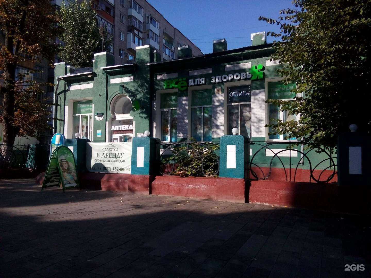 Отзывы на компанию Протон в Саратове c фото - фотография 2 из 2