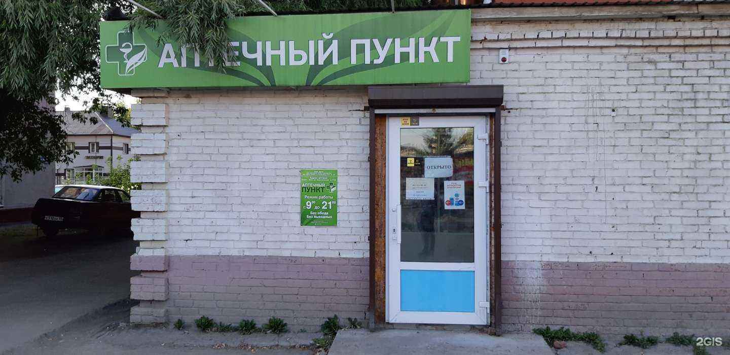 Отзывы на компанию Вега в Омске c фото