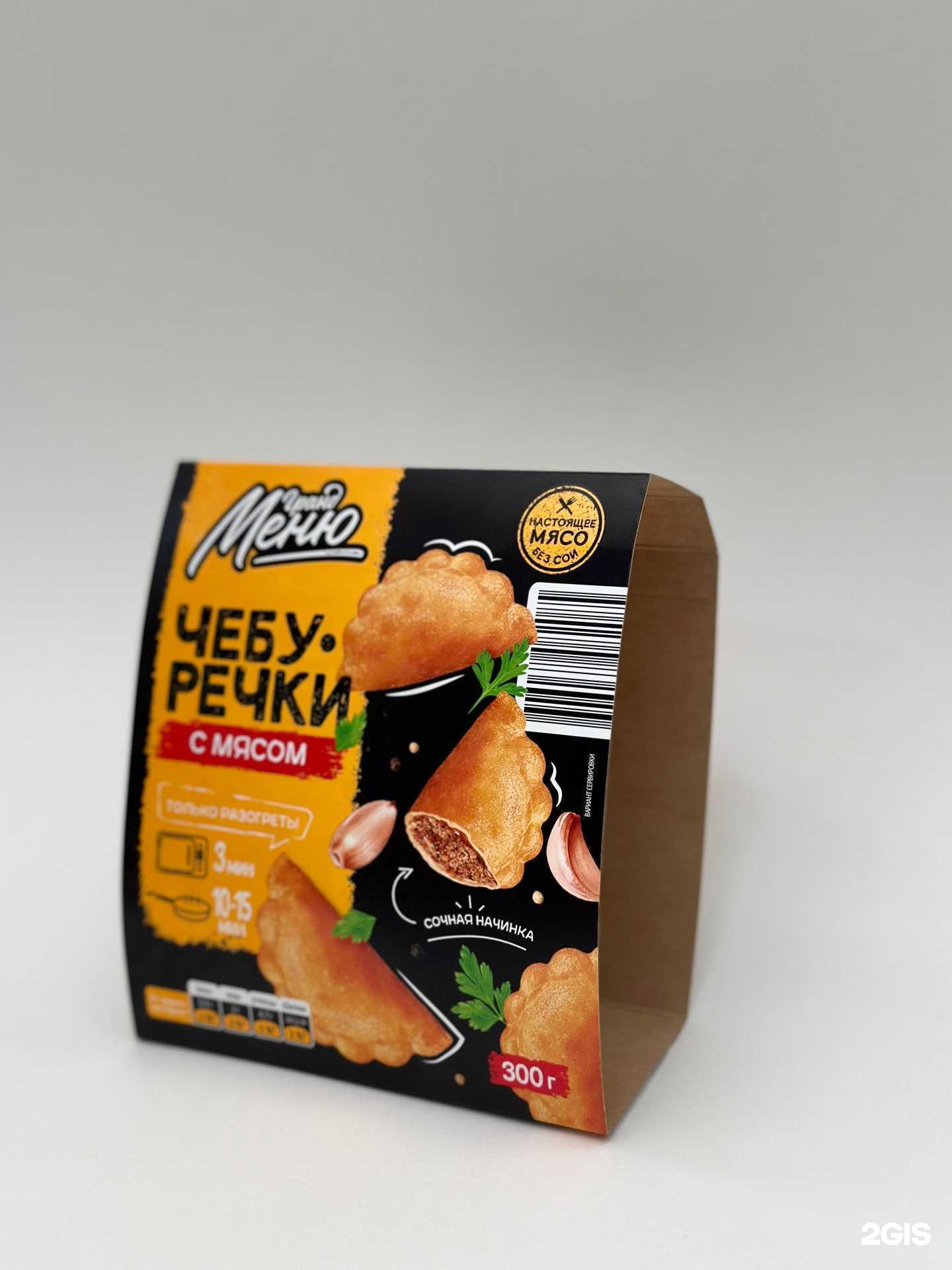 Отзывы на компанию В-принт в Новосибирске c фото