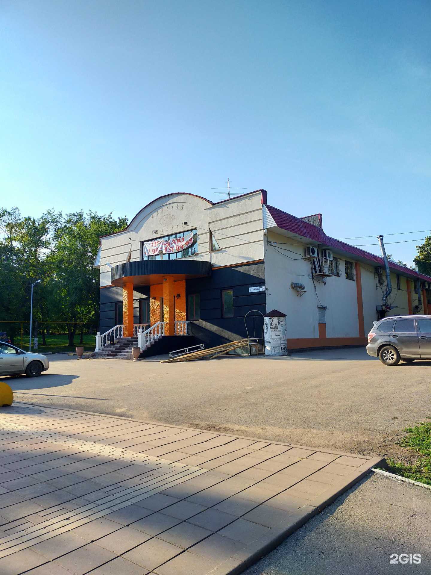 Отзывы на компанию Парк Дружбы в Самаре c фото - фотография 2 из 2