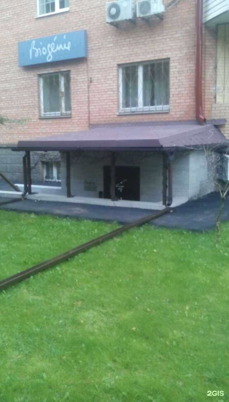 Отзывы на компанию Биожени в г. Королёв c фото