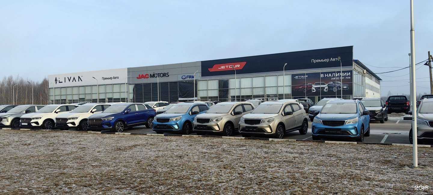 Отзывы на компанию Премьер Авто в г. Смоленск c фото