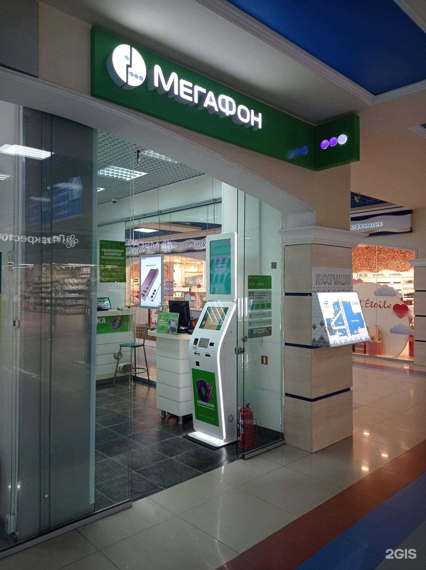 Отзывы на компанию МегаФон-Yota в Сургуте c фото