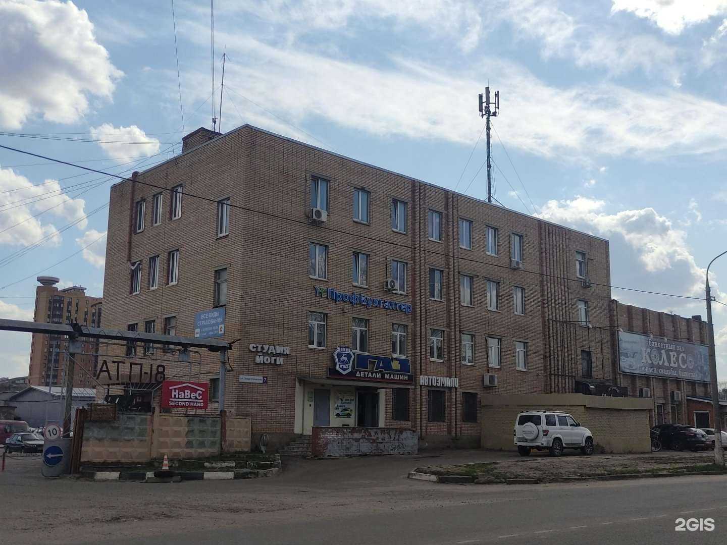 Отзывы на компанию ГАЗ Детали машин в Жуковском c фото - фотография 2 из 2