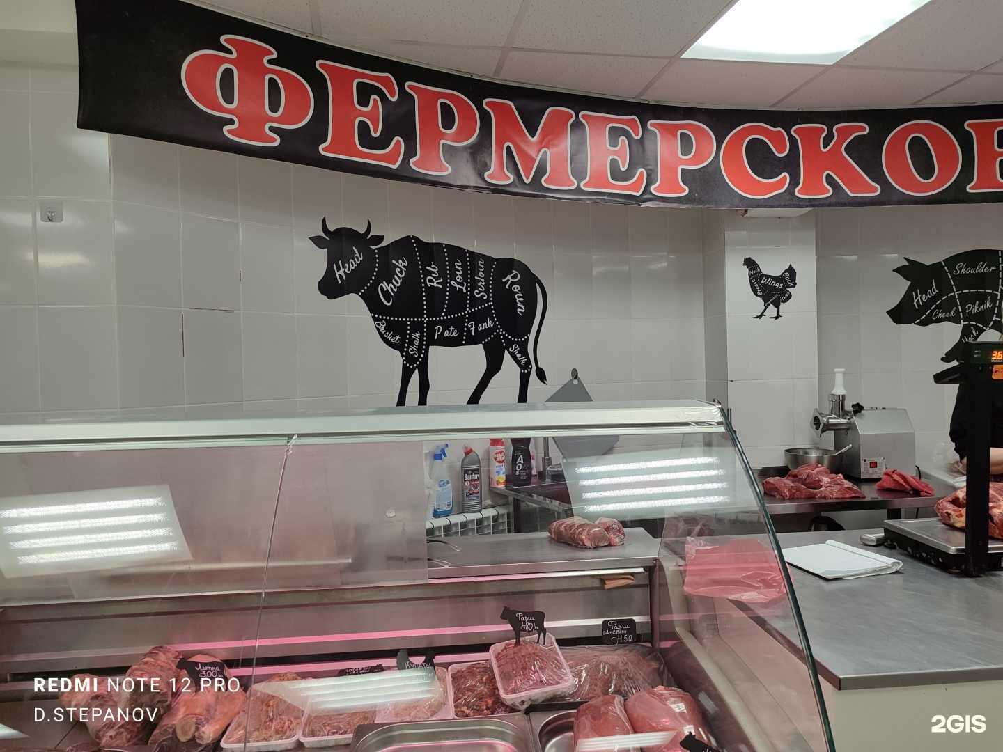 Отзывы на компанию Мясоруб в г. Омск c фото