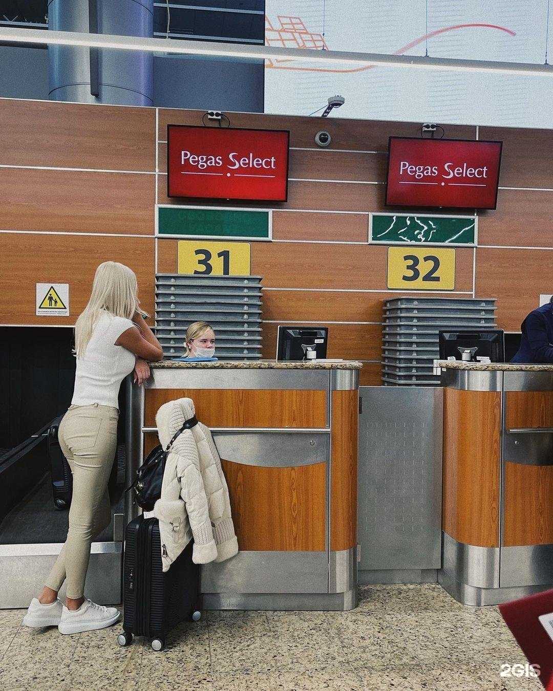 Отзывы на компанию Pegas touristik в Щёлкове c фото