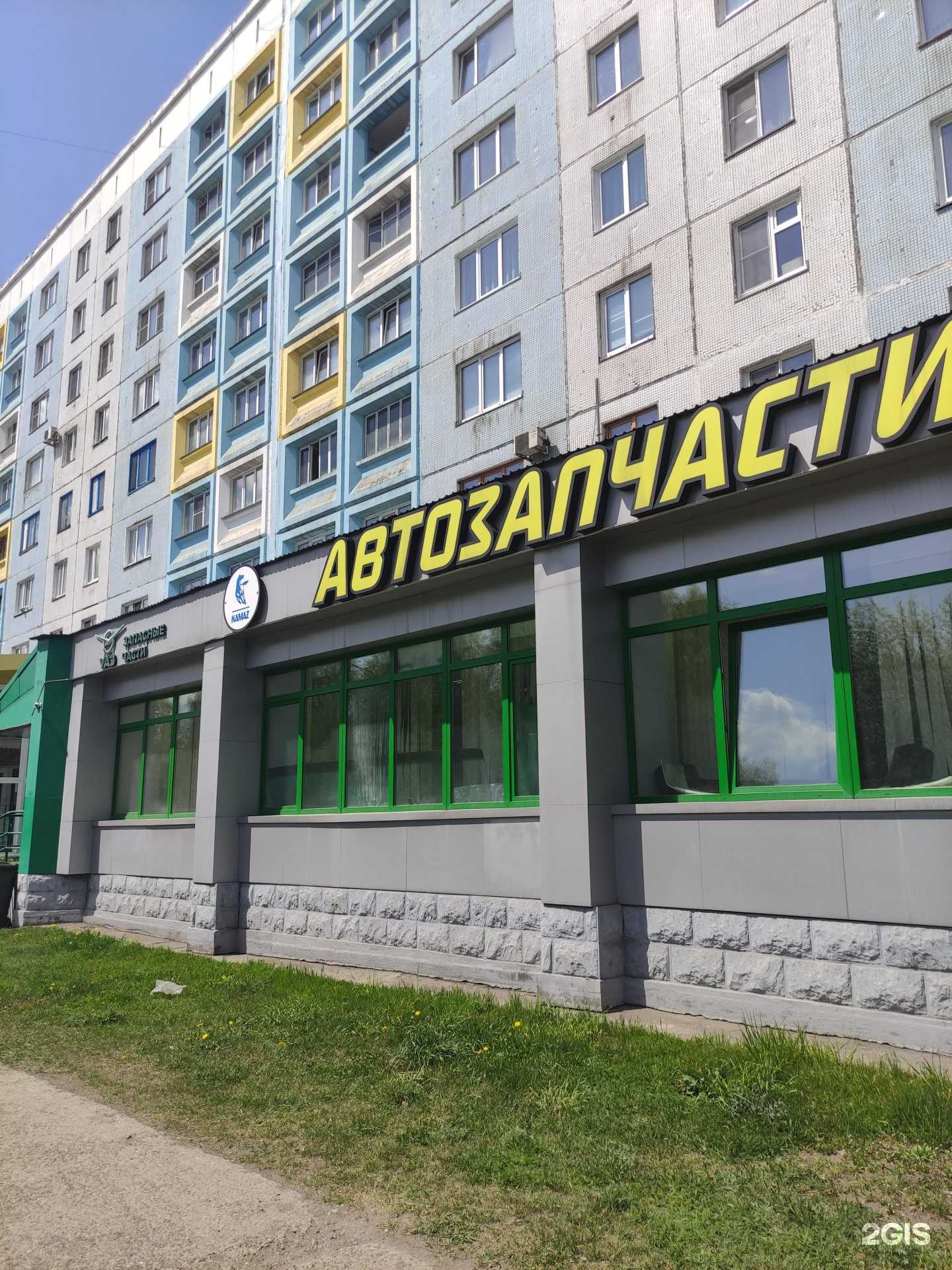 Отзывы на компанию Камаз в г. Междуреченск c фото