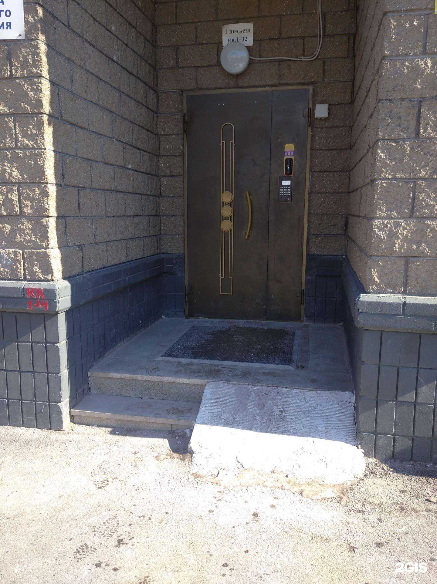 Отзывы на компанию NeuroFamily в Уфе c фото - фотография 2 из 2