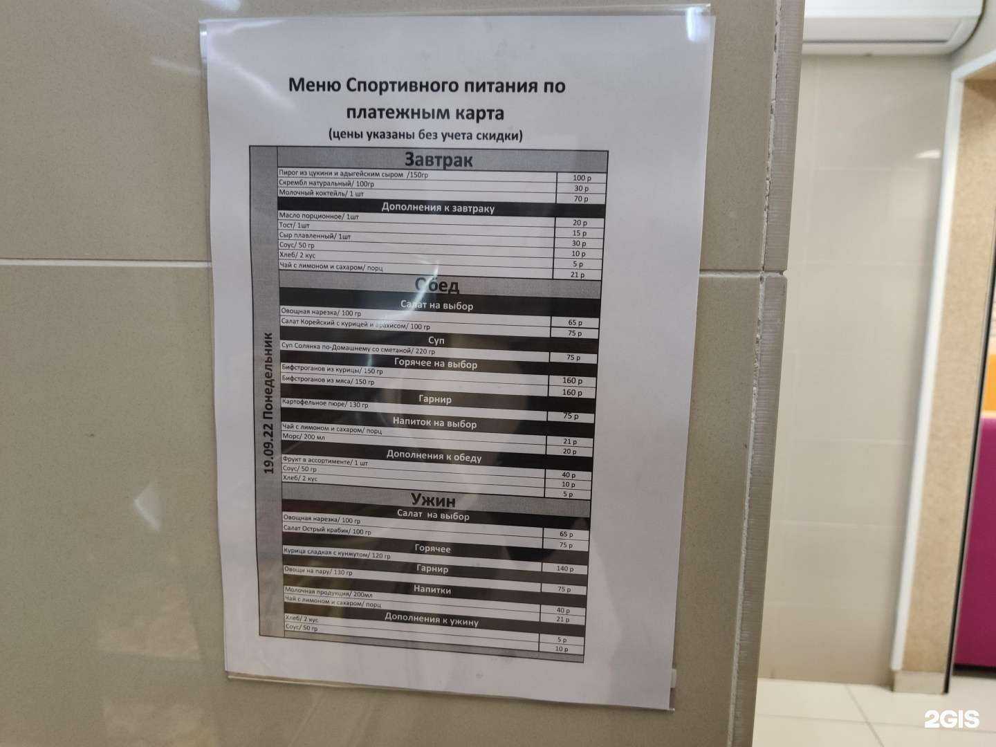 Отзывы на компанию Лобби-бар в Екатеринбурге c фото