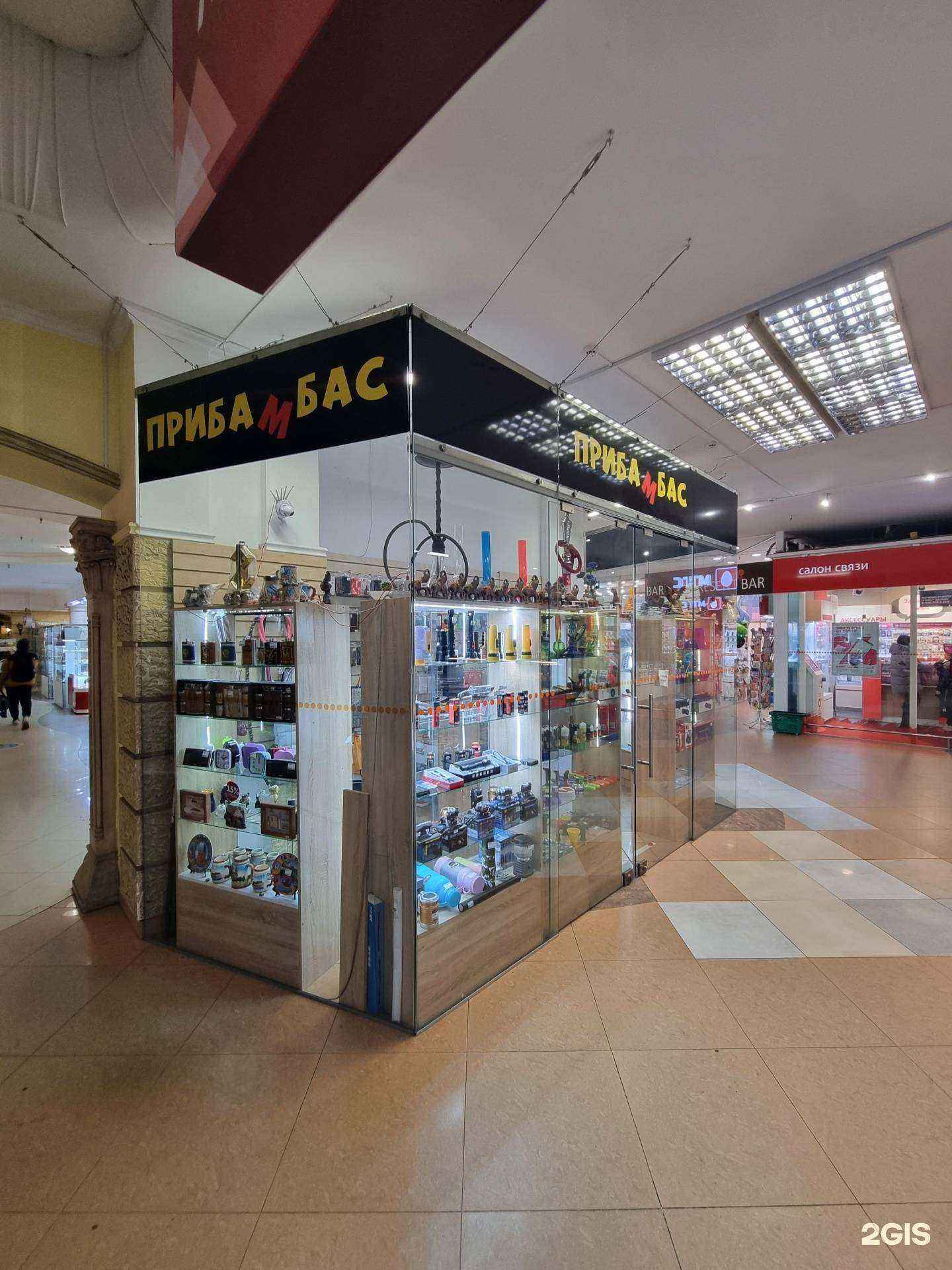 Отзывы на компанию Прибамбас в Калининграде c фото