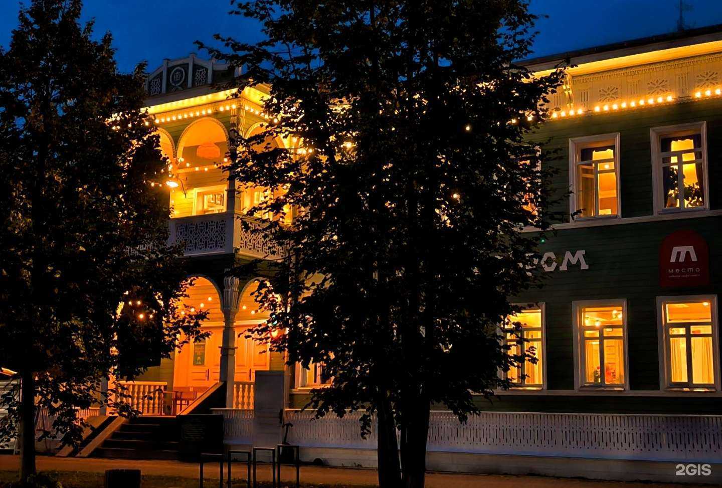 Отзывы на компанию Место в Вологде c фото - фотография 2 из 2