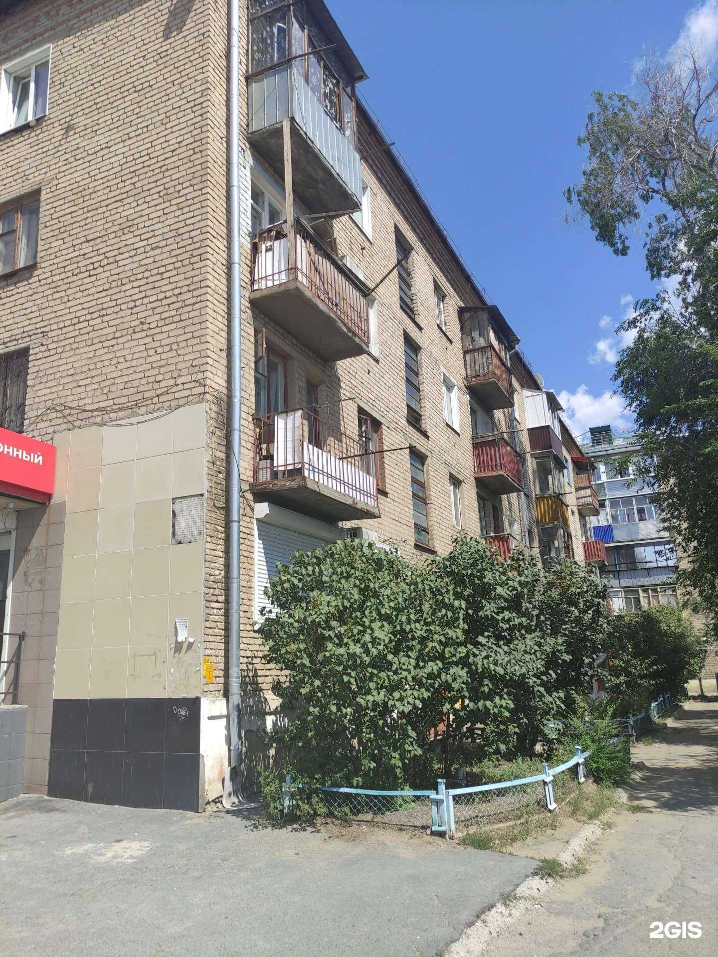 Отзывы на компанию Аврора в Орске c фото - фотография 2 из 2