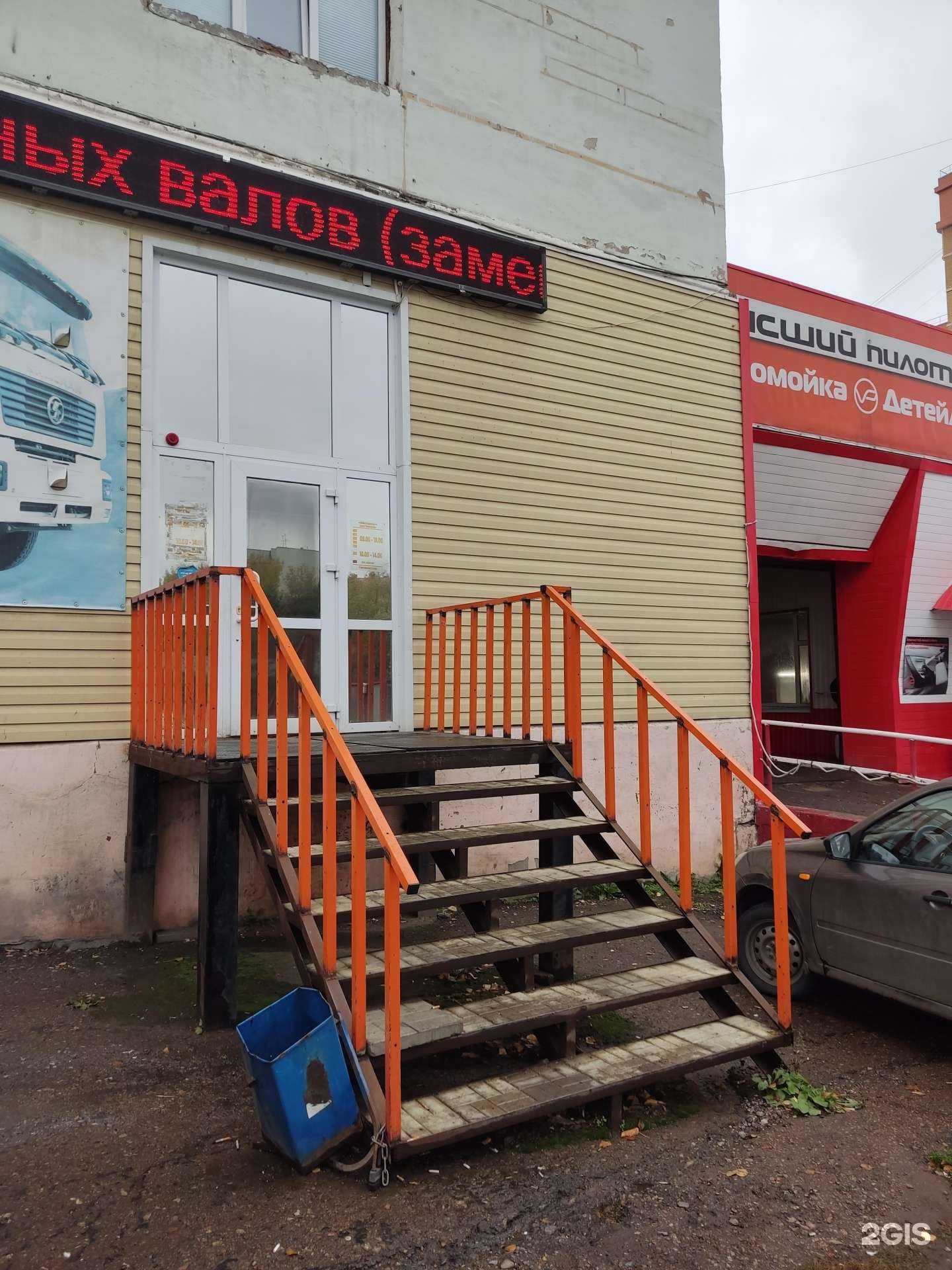 Отзывы на компанию Механик в Уфе c фото