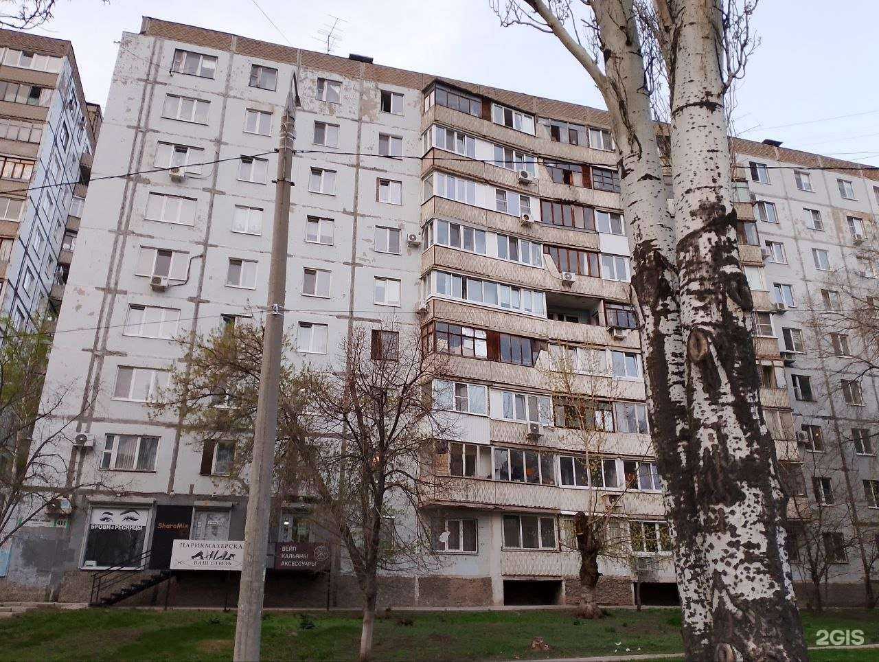 Отзывы на компанию Студия по уходу за ресницами и бровями в Самаре c фото - фотография 2 из 2