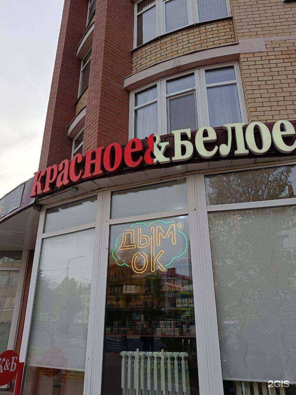 Отзывы на компанию Дым`ОК в Ханты-Мансийске c фото