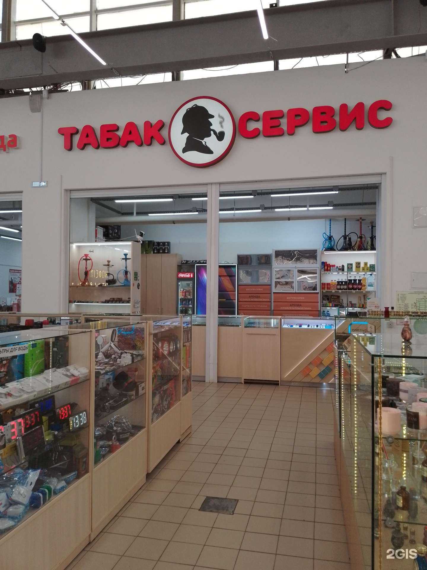 Отзывы на компанию Табак-сервис в г. Магнитогорск c фото