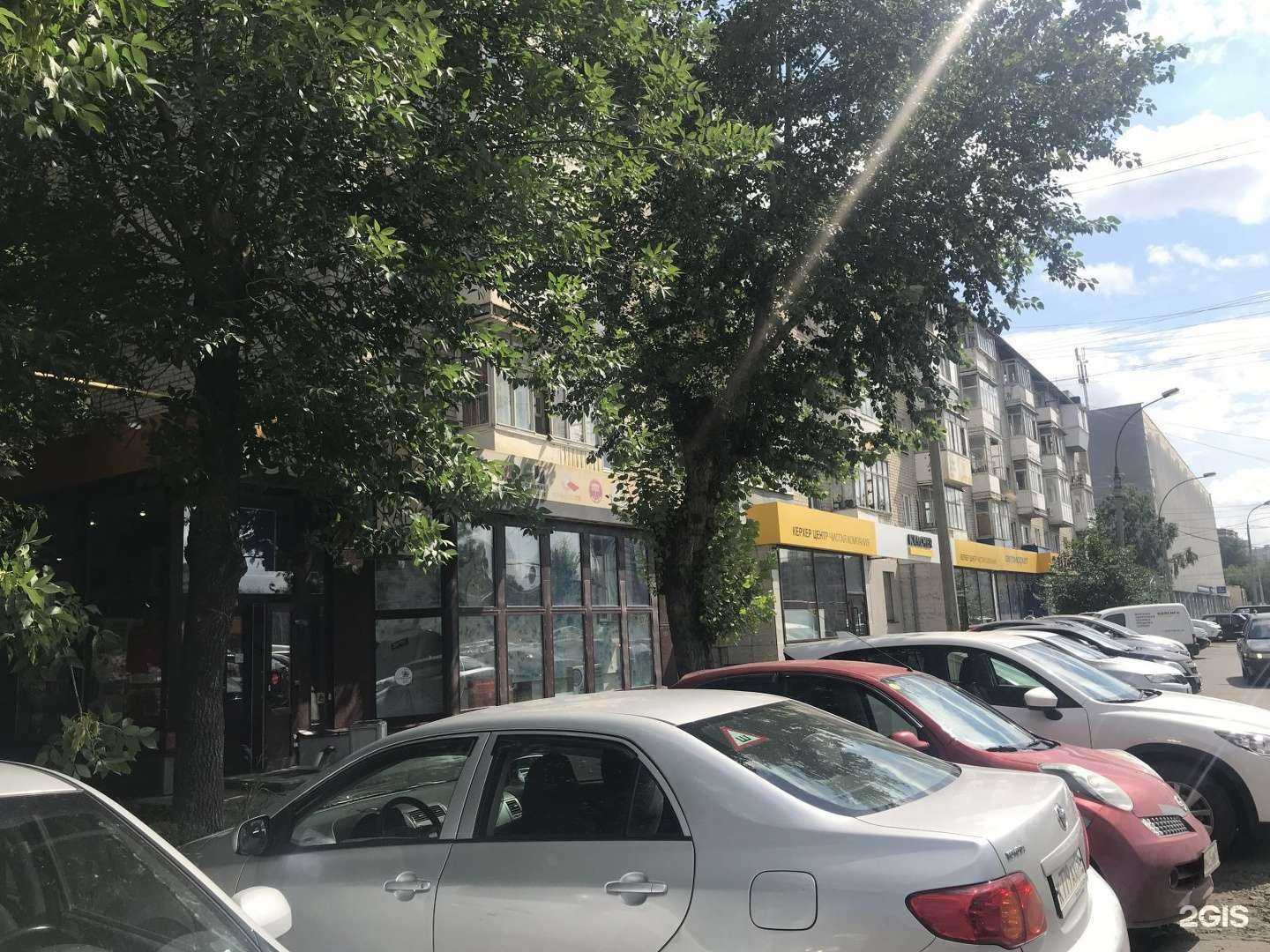 Отзывы на компанию Клумба в Екатеринбурге c фото - фотография 2 из 2