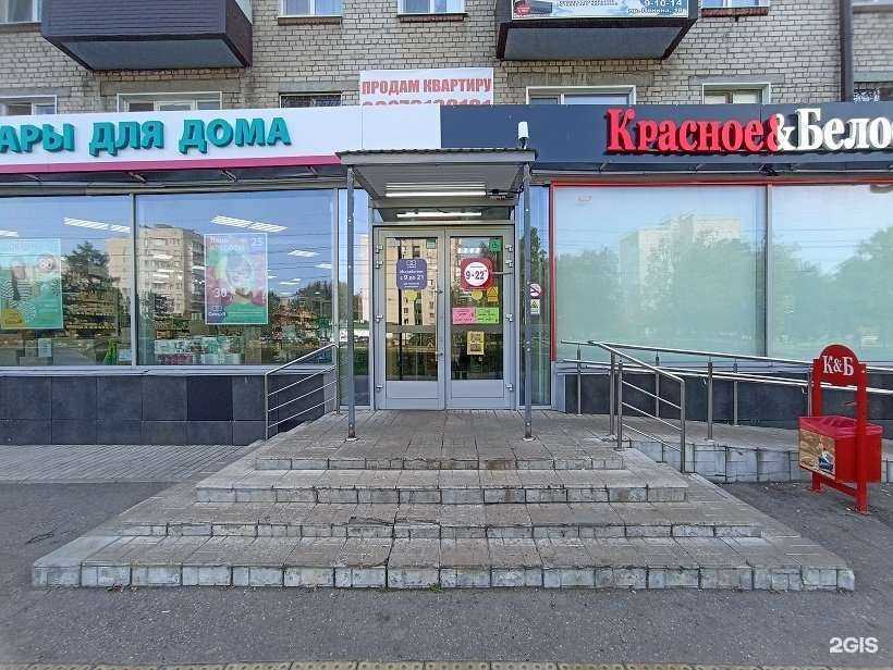 Отзывы на компанию Семь+Я в г. Димитровград c фото