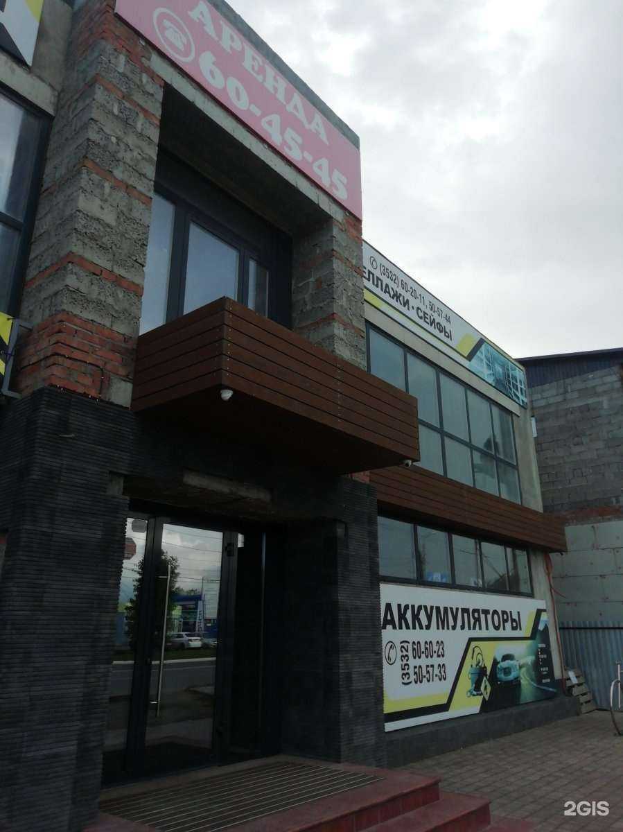 Отзывы на компанию Mebel Gost в Оренбурге c фото - фотография 2 из 2