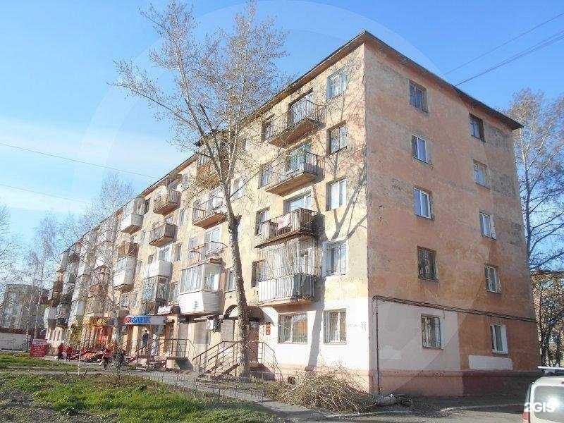 Отзывы на компанию Суши Дом в Омске c фото - фотография 2 из 2