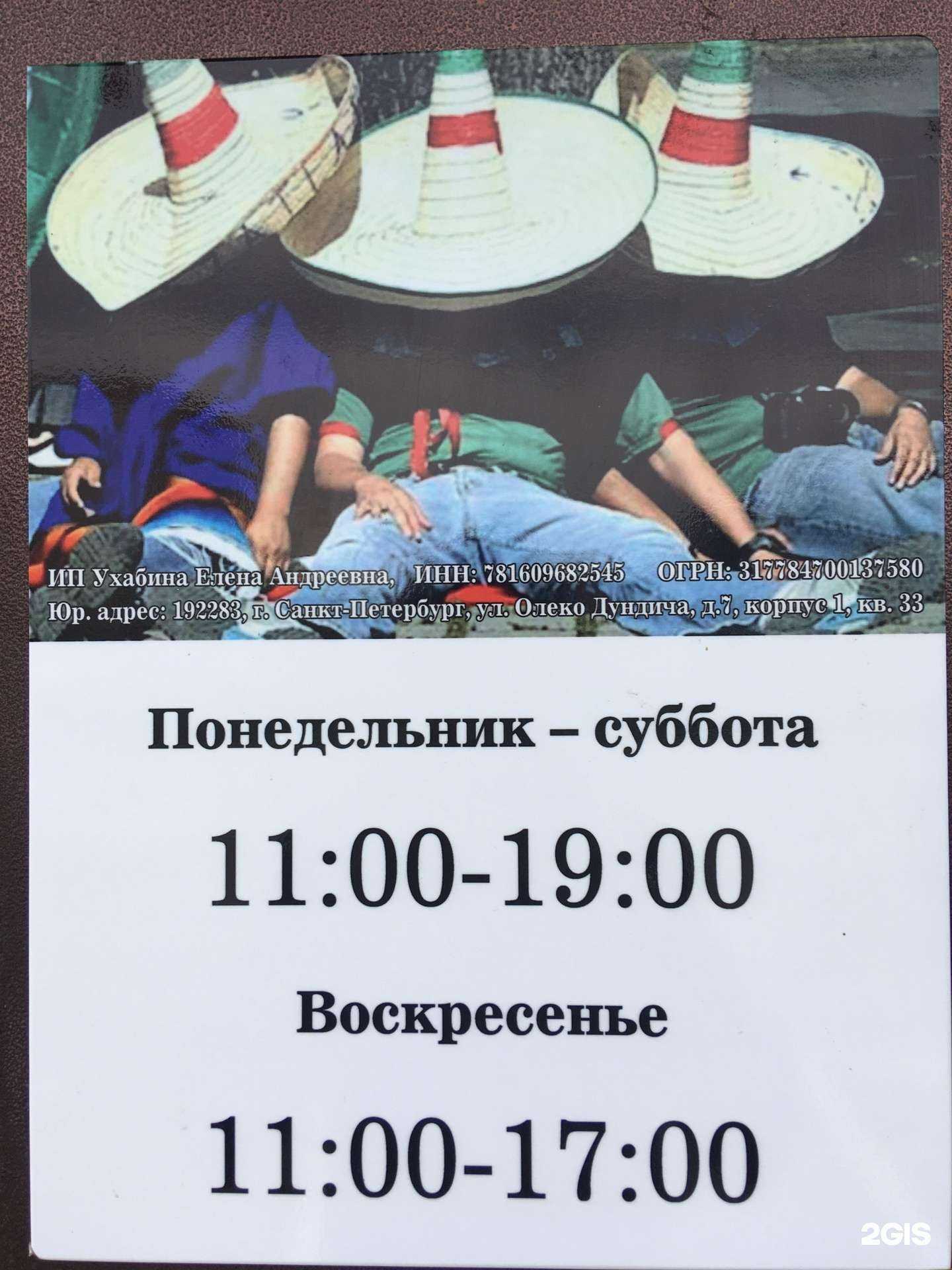 Отзывы на компанию Via Rivoli 21 в Бийске c фото