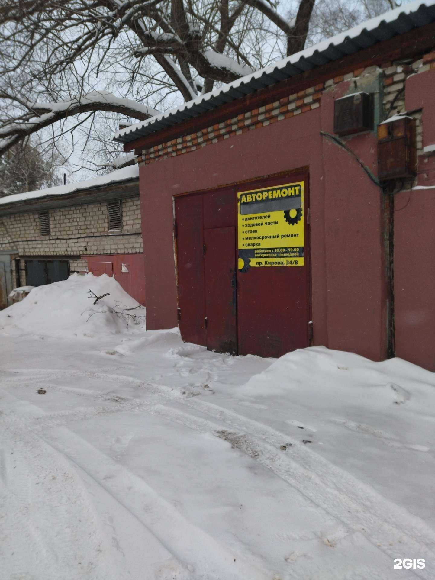 Отзывы на компанию Автокомплекс в г. Томск c фото