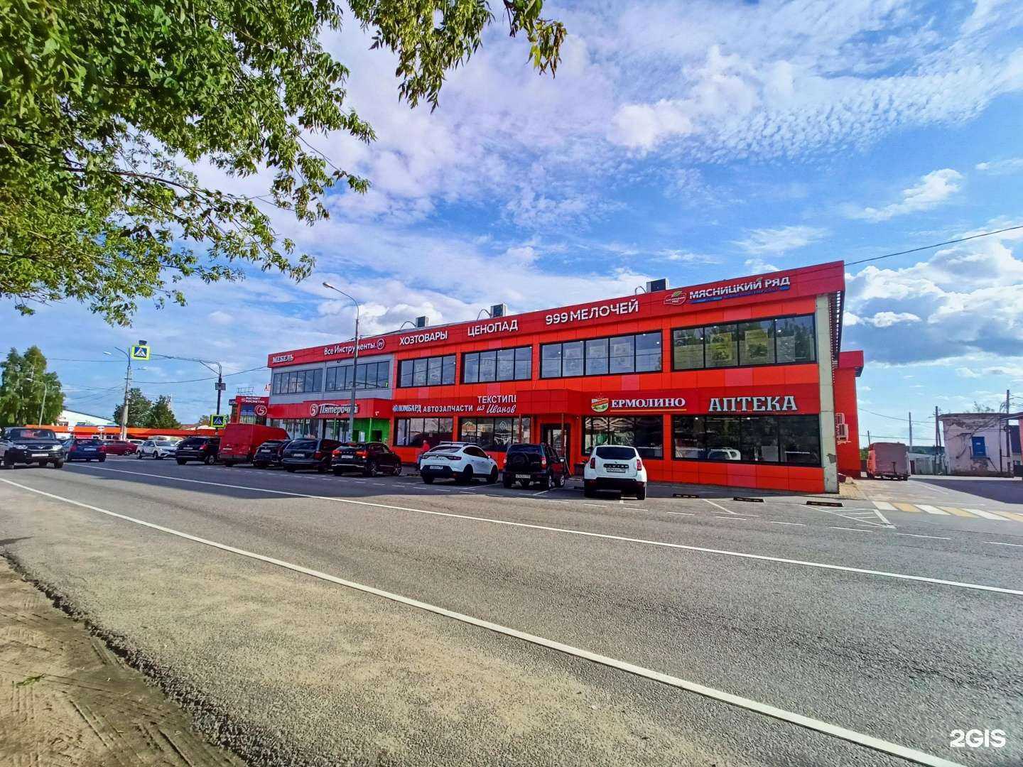 Отзывы на компанию Каприз в Талдоме c фото - фотография 2 из 2