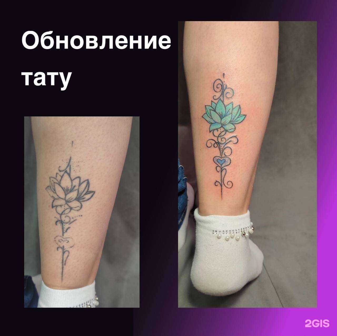 Отзывы на компанию Shatatu.ru в Новосибирске c фото