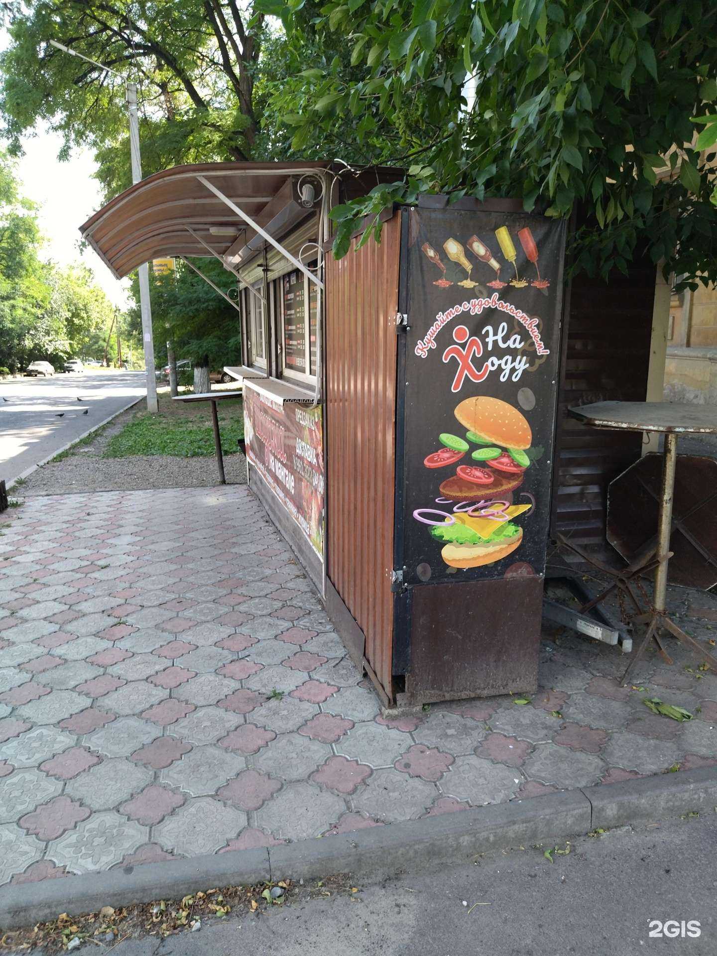 Отзывы на компанию На ходу в Новочеркасске c фото