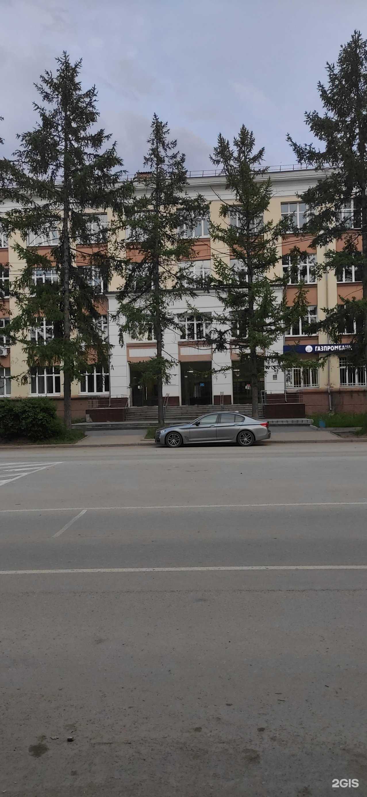 Отзывы на компанию Гринатом в г. Екатеринбург c фото