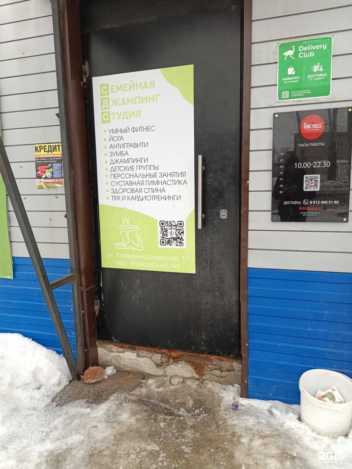 Отзывы на компанию Семейная джампинг студия в Краснокамске c фото