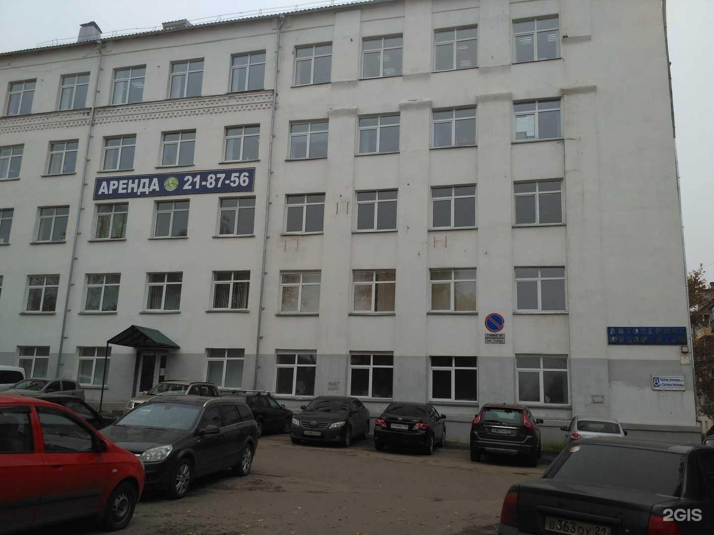 Отзывы на компанию Zебра City в Чебоксарах c фото - фотография 2 из 2