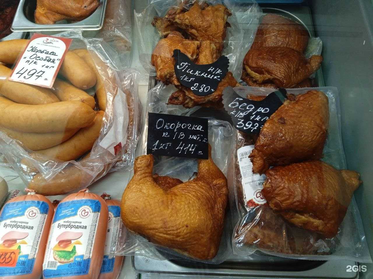 Отзывы на компанию Основа в Кемерове c фото