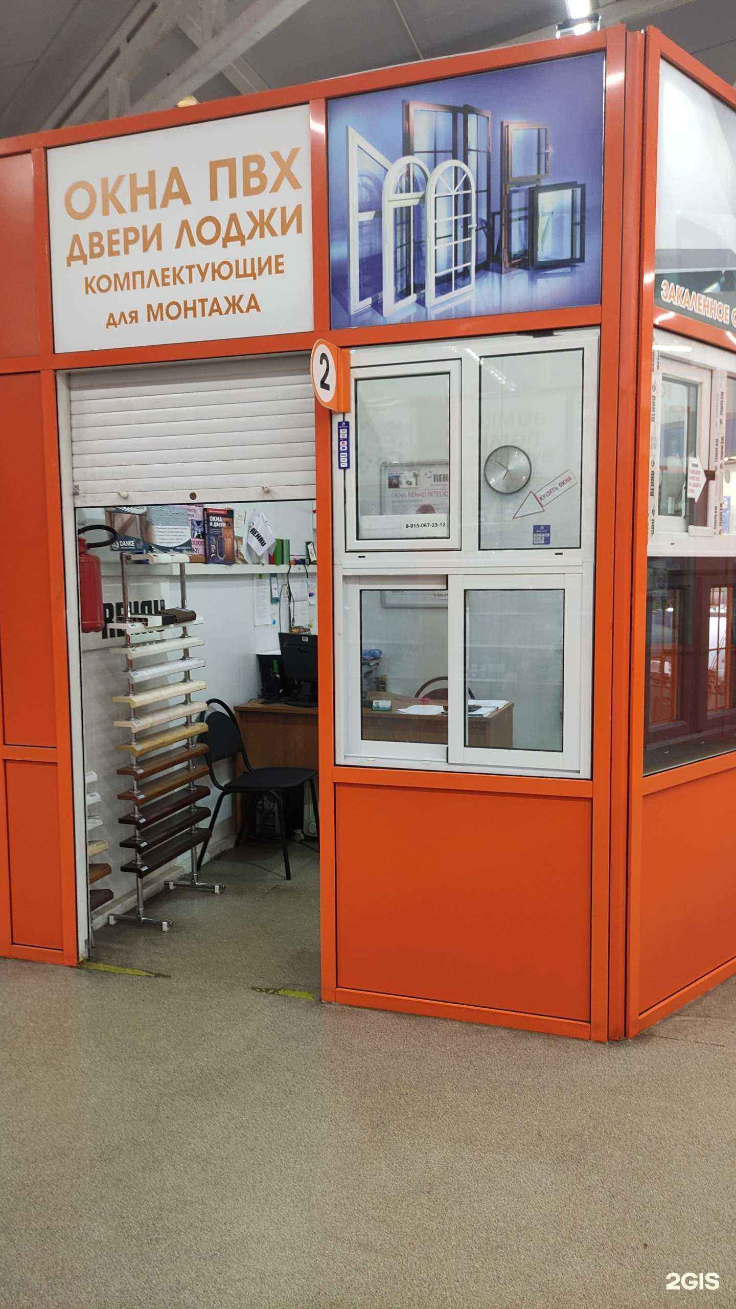 Отзывы на компанию АмОкна в г. Солнечногорск c фото