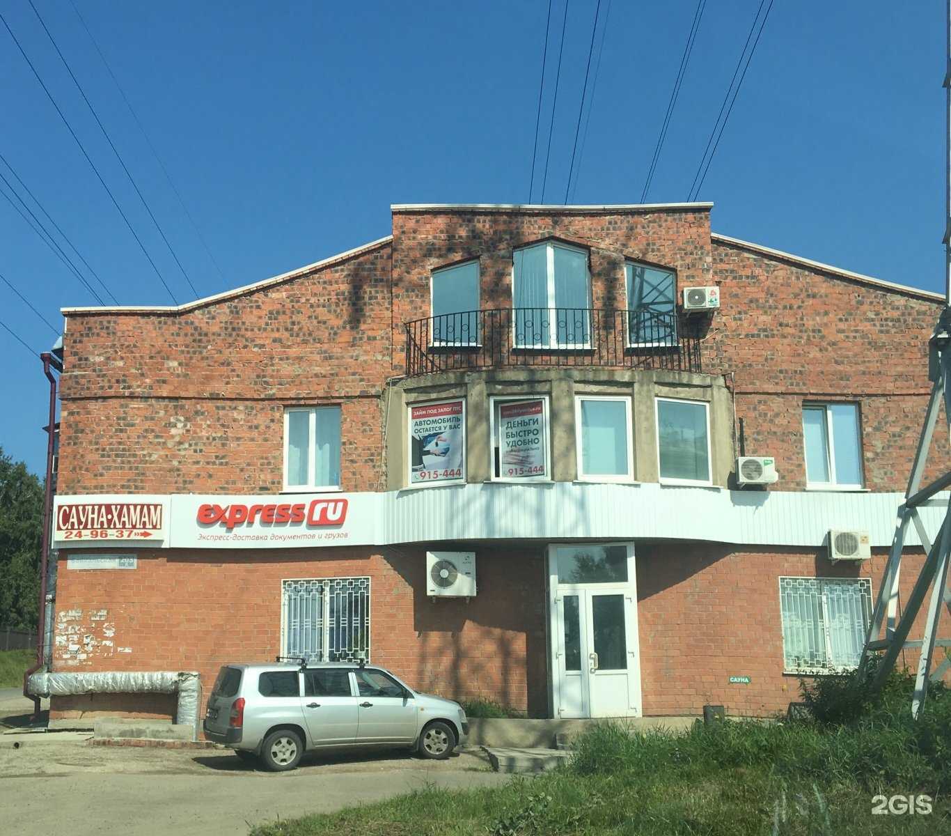 Отзывы на компанию Рассвет в Иркутске c фото