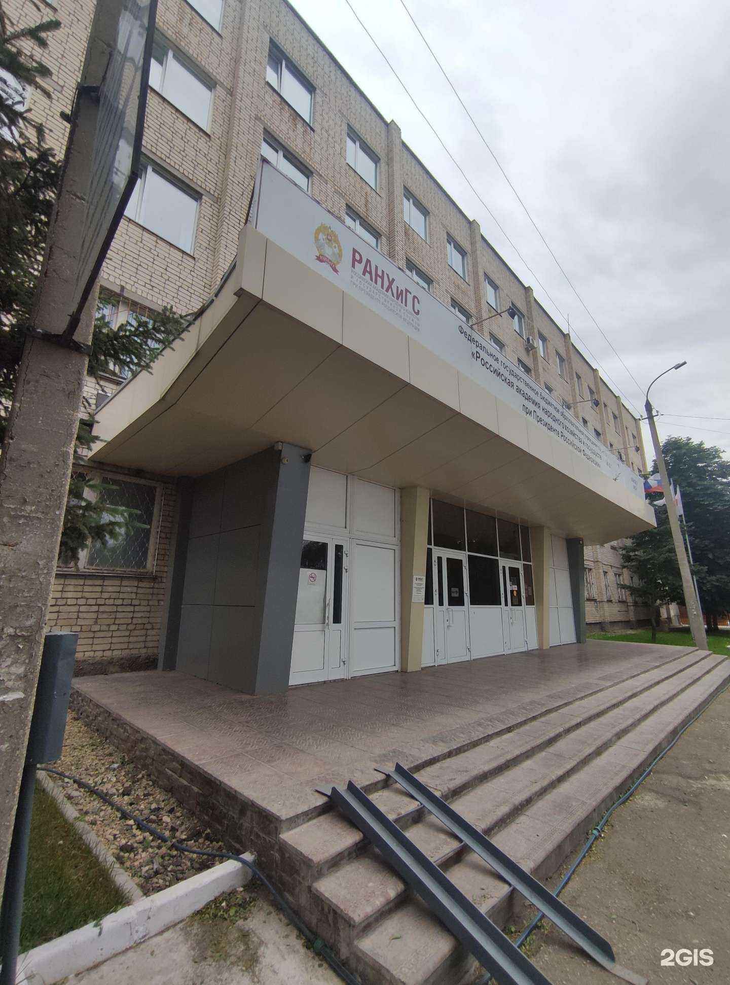 Отзывы на компанию Эксперт Финанс в г. Балаково c фото