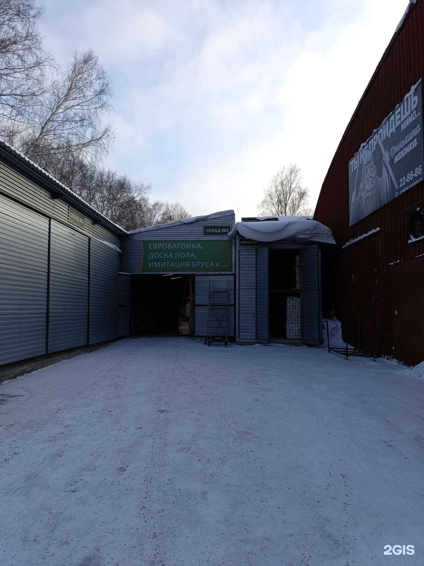 Отзывы на компанию Гринькина вагонка в Томске c фото - фотография 2 из 2